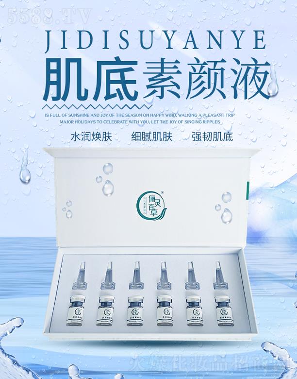 ɽ�|���`����ˎ�Ƽ����޹�˾�����`�ٲݼ������Һ