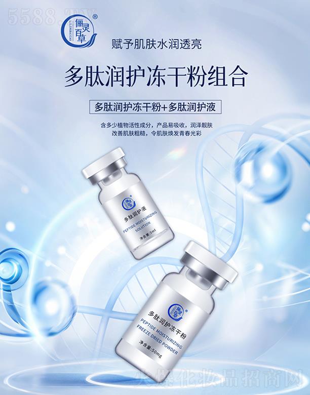 ɽ�|���`����ˎ�Ƽ����޹�˾�����`�ٲݶ��ĝ��o���ɷ۽M��