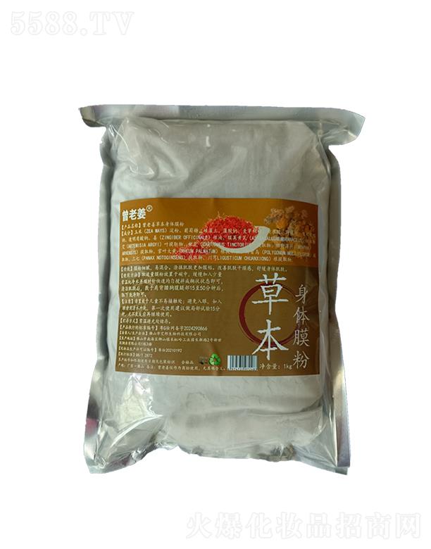 �V��Ĥ�ϻ��yƷ���޹�˾�����Ͻ��ݱ����wĤ��