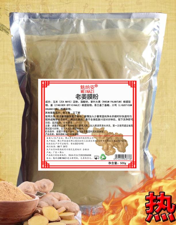 �V��Ĥ�ϻ��yƷ���޹�˾���ȼ{���Ͻ�Ĥ��