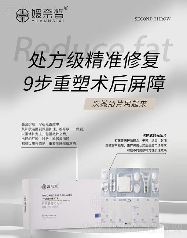 �V����������Ƽ����޹�˾������𪼡�w������Ƭ��