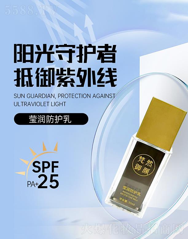 �Ϻ��߶���ʿ���yƷ���޹�˾����Ȼ��������o��