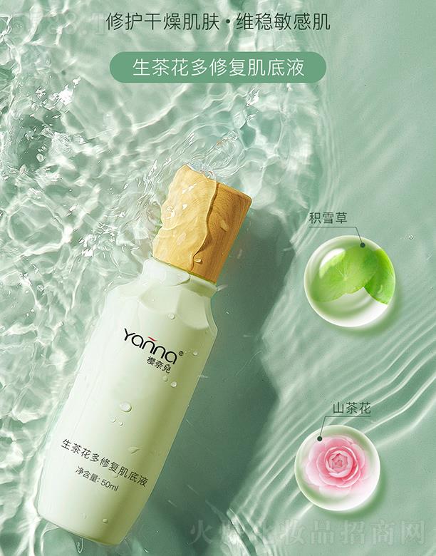 �V�ݙ��΃����yƷ���޹�˾�����΃����軨���ޏͼ���Һ