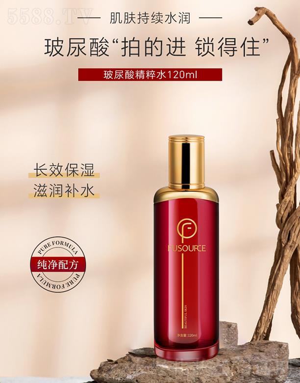 �V����͢ˎ�I(y��)���޹�˾��ܽ��Դ�����ᾫ��ˮ 120ml