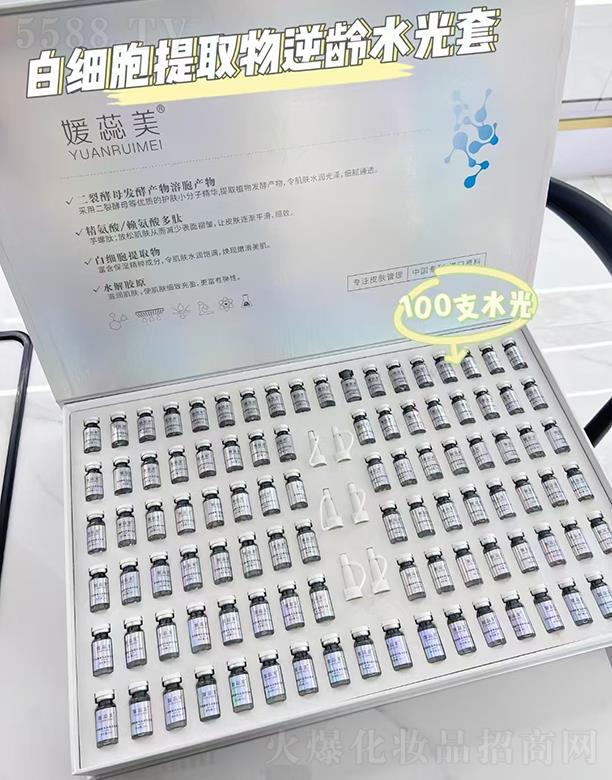 �V��ǧ�t���yƷ���޹�˾��YUANRUIMEI�׼�����ȡ�����gˮ����