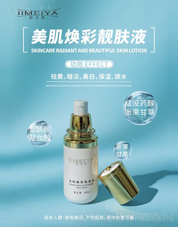 �|ݸ�����Ň��H���yƷ�Ƽ����޹�˾�����������������n�wҺ