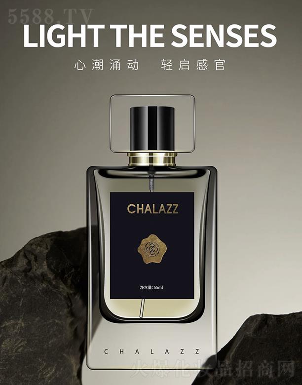 ���� (�V��)������ԃ���޹�˾��CHALAZZ���mֲ�����㼆��ˮ