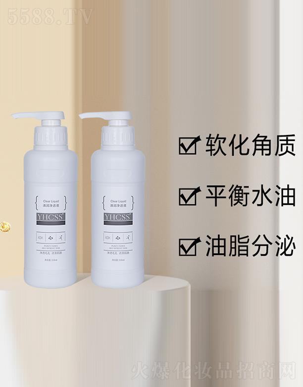 ���� (�V��)������ԃ(x��n)���޹�˾��YHCSS�坙(r��n)��͸Һ