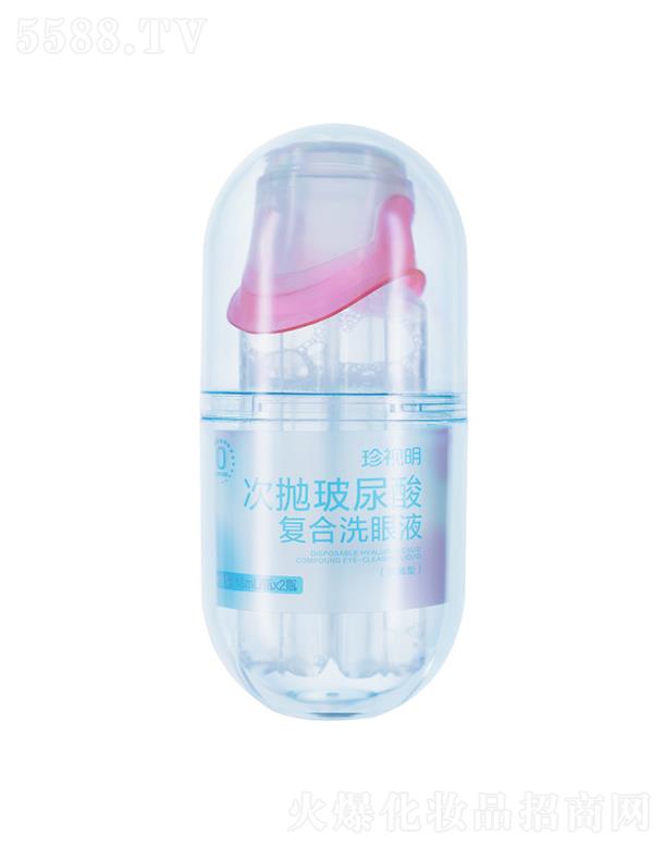 ��ҕ����������ˎ�I(y��)�ɷ����޹�˾���Β��������(f��)��ϴ��Һ�������b��