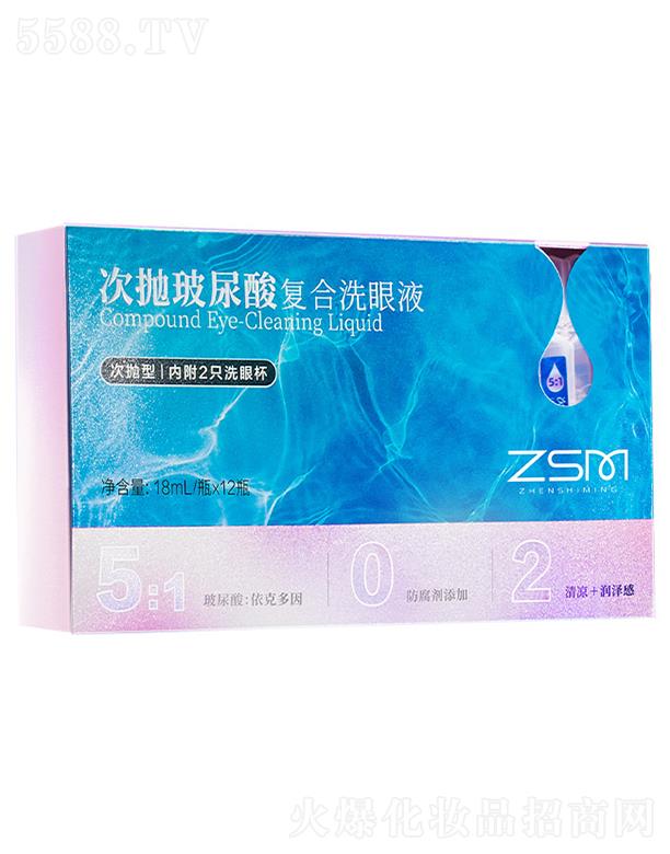 ��ҕ����������ˎ�I(y��)�ɷ����޹�˾���Β��������(f��)��ϴ��Һ