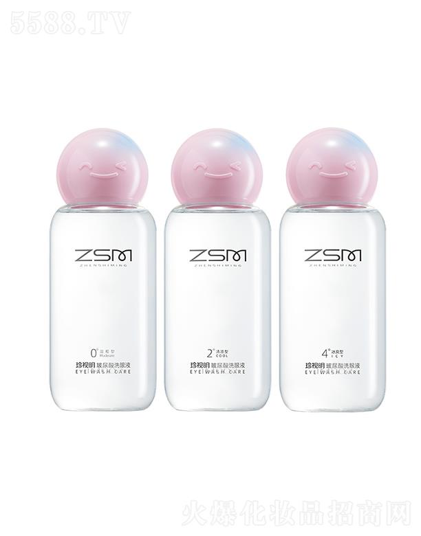 ��ҕ����������ˎ�I(y��)�ɷ����޹�˾��������ϴ��Һ