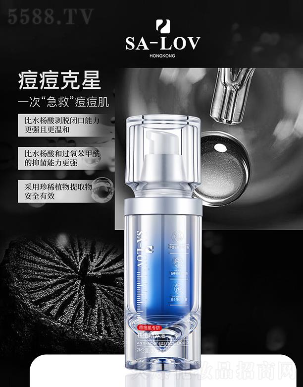 ��۵�ޢ��(gu��)�H���F(tu��n)���޹�˾��SA-LOV�����Һ 30ml/ƿ