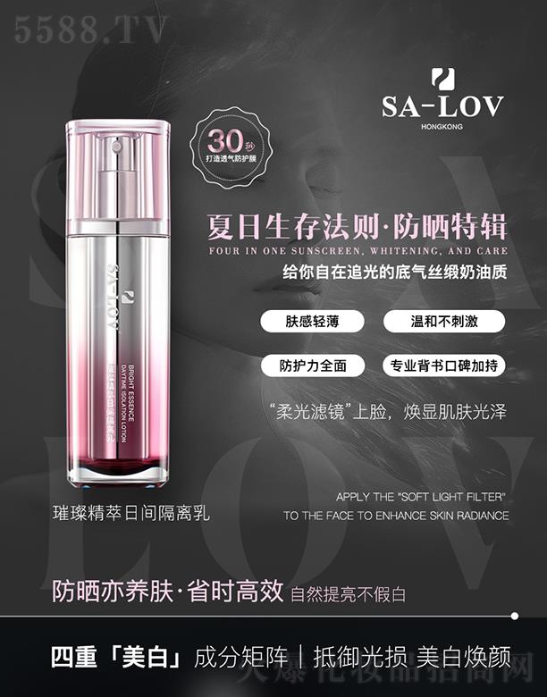 ��۵�ޢ���H���F���޹�˾��SA-LOV�貾������g���x��