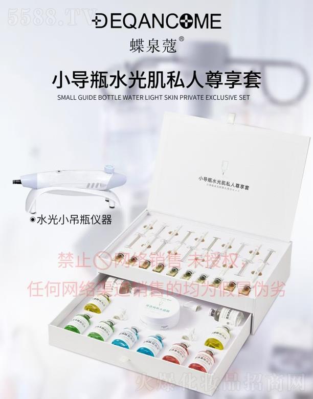 �V�ݿƼ�������Ƽ����޹�˾����ȪޢС��ƿˮ�⼡˽��������