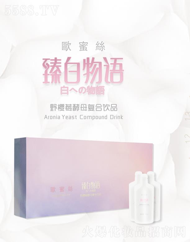 �V���������Ƽ����޹�˾��������ZҰ��ݮ��ĸ��(f��)���Ʒ