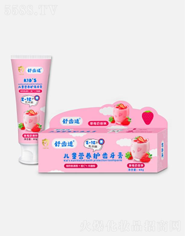 �V�����S������Ʒ���޹�˾�����X�m��ͯ�I(y��ng)�B(y��ng)�o(h��)�X���ࣨ��ݮ����ζ��60g