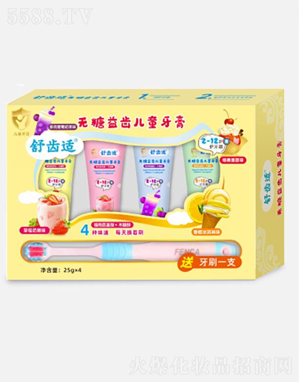 �V�����S������Ʒ���޹�˾�����X�m�o(w��)�����X��ͯ���ࣨ4֧����+һ֧��ˢ��