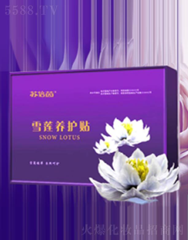 ɽ�|ů���_(d��)�t(y��)����е���޹�˾���K����ѩɏ�B(y��ng)�o(h��)�N