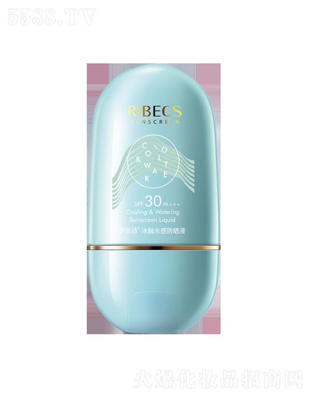 �������ɵϻ��yƷ���޹�˾����ؐԊ����ˮ�з���Һspf30 pa+++