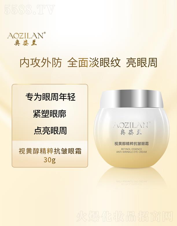 �V���m�iԊ(sh��)���yƷ���޹�˾���W���mҕ�S�����⿹����˪