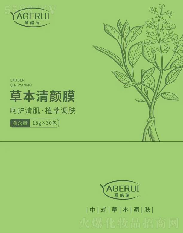 ���l(xi��ng)���������yƷ���޹�˾���I����ݱ����Ĥ