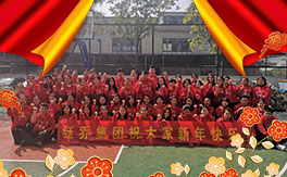 �V��╆̼��F(tu��n)ȫ�w�T���o����������ף��2020������옷��ؔ(c��i)Դ�V�M(j��n)���f�������