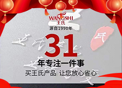 ţȥ������һ�꣬��������ӭ���������χ��Hȫ�w�T���o����������