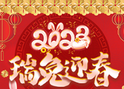 �V��ѩ�㻯�yƷ��˾ף��2023����ǰ�����\����չ������