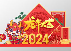 �����o�f������ӭ�����V�|�հ��ף�����꼪��������