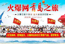 ���S����(d��ng)�����ɹ����𱬾W(w��ng)2018�������u֮����