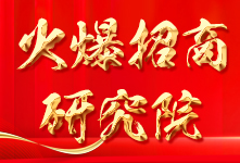 �������о�Ժ�����ķ�I(xi��n)���؈�(b��o)�ИI(y��)����(qi��ng)����I(y��)��