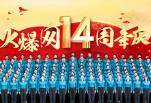 �¾��𱬾W(w��ng)����14������