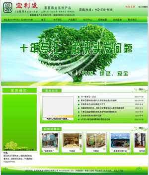 ������ϲ������Ƽ����޹�˾