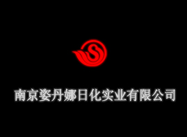 �Ͼ��˵����ջ����I(y��)���޹�˾