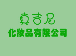 �K�����漪�ữ�yƷ���޹�˾