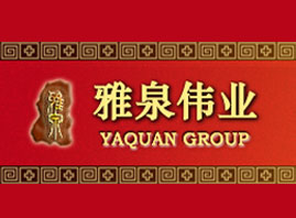 ������Ȫ���I(y��)�Ƽ����޹�˾