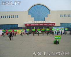 �𱬻��yƷ���̾W(w��ng)�������(du��)��ΡȻ���ڕ�(hu��)��(ch��ng)���ö���չ�̠�(zh��ng)������