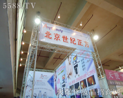 �������o�����Ƽ��l(f��)չ���޹�˾