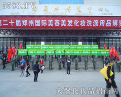 20���������I(y��)���[��(hu��)����5588.TV���R�������(du��)��