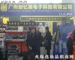 �V�݄�(chu��ng)������ӿƼ����޹�˾