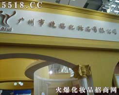 �V������𻯊yƷ���޹�˾