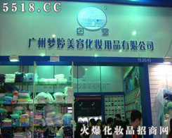 �V�݉�(m��ng)�����ݻ��y��Ʒ���޹�˾