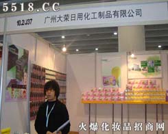 �V�ݴ�s���û�����Ʒ���޹�˾