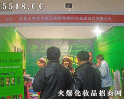 �I�����ͼ{�ɺ��Ȼ��yƷ�M(j��n)�������޹�˾