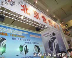 �������o�����Ƽ��l(f��)չ���޹�˾