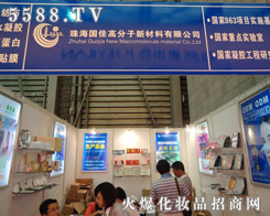 �麣���Ѹ߷����²������޹�˾