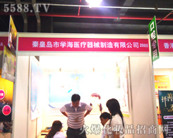 �ػʍu�ЌW(xu��)���t(y��)����е�������޹�˾