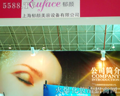 �Ϻ���������O(sh��)�����޹�˾