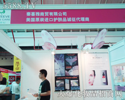 ���u��ϲ�����Q(m��o)���޹�˾