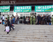 �����������҂��x�����o��؟��